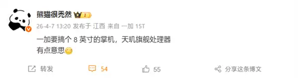 һ���׿��ƻ���۳�¯��˫�����8Ӣ��������Ϸ����