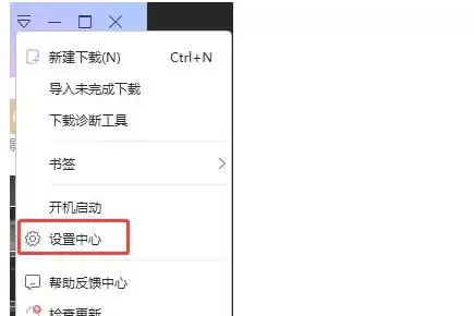 Ѹ����ô���������ģʽ-Ѹ�׿��������ģʽ�ķ���
