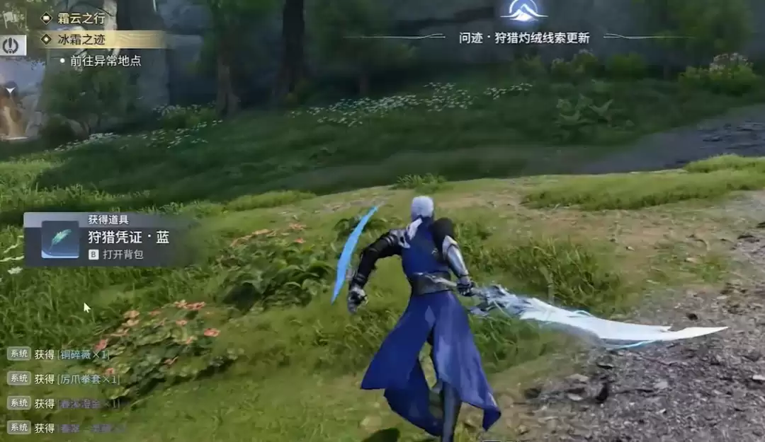 王者荣耀世界蓝羽怎么获得 王者荣耀世界蓝羽怎么获得