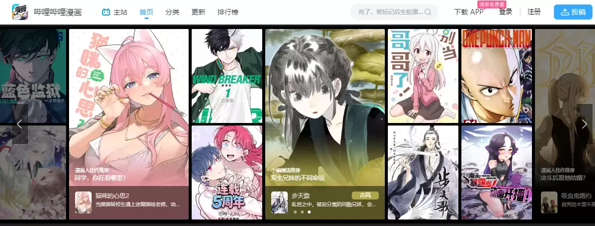 bilibili���������������2026-bilibili������ҳ�������