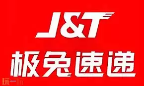 极兔快递物流查询官网是什么 极兔快递物流查询官网是什么