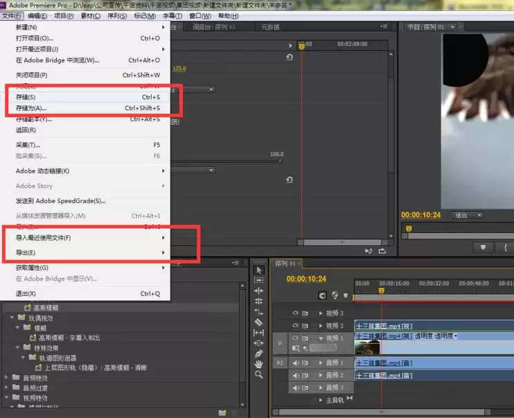 premiere��ô�½���Ŀ