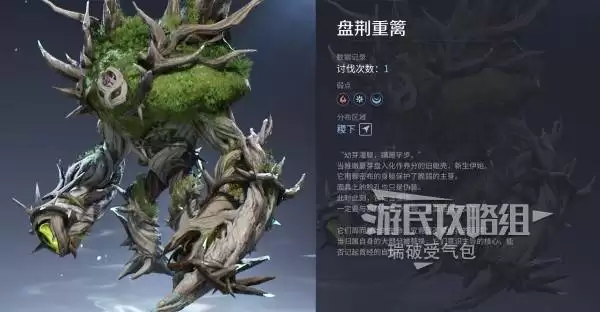 ��������ҫ���硷�̾�����BOSSλ�ü��� �̾�������ô��