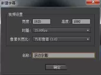 Premiere��ô�½���̬��Ļ��̬��Ļ