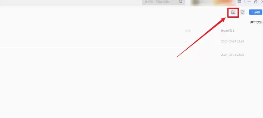 Ѹ����ô�½��ļ���-Ѹ���½��ļ��еķ���