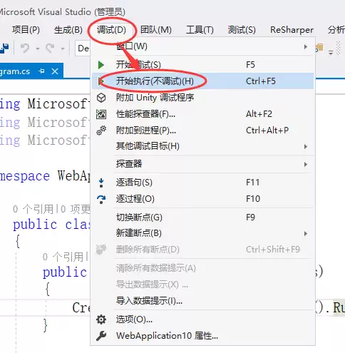 VS2017��ô���������յ�ASP.NET Core Web��Ŀ-���������յ�ASP.NET Core Web��Ŀ����ϸ����