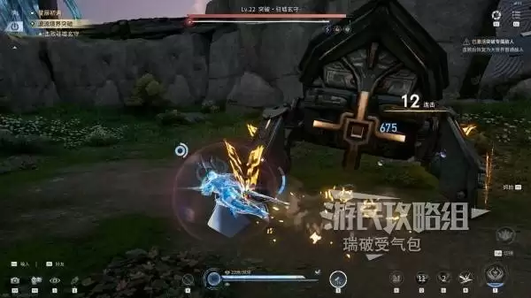 ��������ҫ���硷פ������BOSSλ�ü��� פ��������ô��