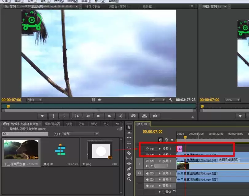 premiere��ô�½���Ŀ