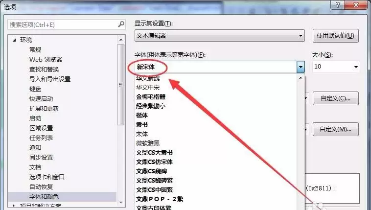 VisualStudio2015��ô���������ʽ
