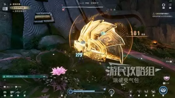 ��������ҫ���硷פ������BOSSλ�ü��� פ��������ô��