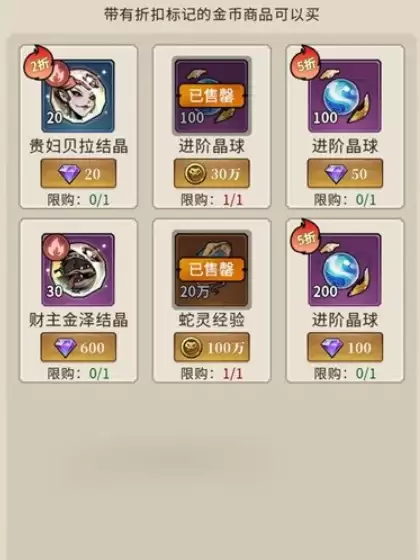 幻灵召唤师觉醒材料怎么刷-幻灵召唤师觉醒材料获取方法 幻灵召唤师觉醒材料怎么刷-幻灵召唤师觉醒材料获取方法