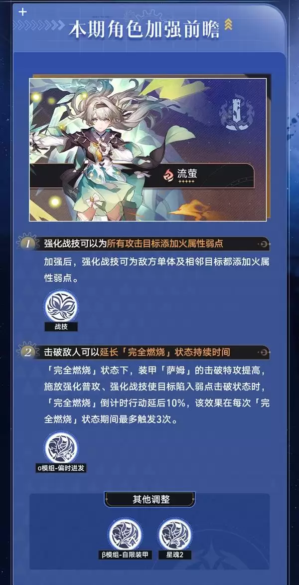 ���������������4.2��ǿ��ɫ���� ��ө��޽޽��ǿЧ��һ��