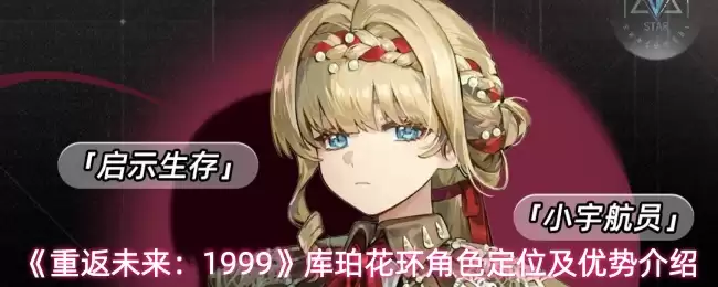 ���ط�δ����1999�����껨����ɫ��λ�����ƽ���