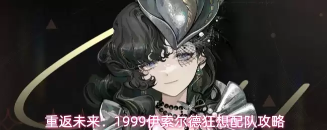 �ط�δ����1999�������¿�����ӹ���