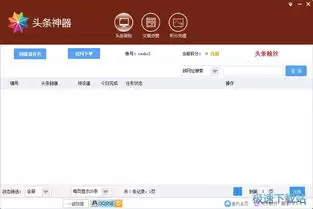 今日头条官方网页入口在哪 今日头条官方网页入口在哪