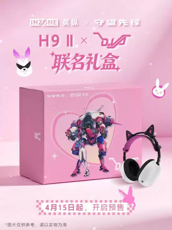 微软大作《守望先锋》官宣联动索尼!猛男硬件今晚开卖 微软大作《守望先锋》官宣联动索尼!猛男硬件今晚开卖