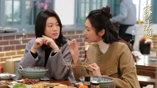 当法官成为主角:法治剧如何以幽默破圈? 当法官成为主角:法治剧如何以幽默破圈?