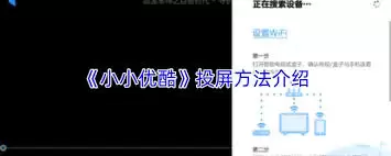 СС�ſ���ν���Ͷ��-СС�ſ���������ʵ��Ͷ��