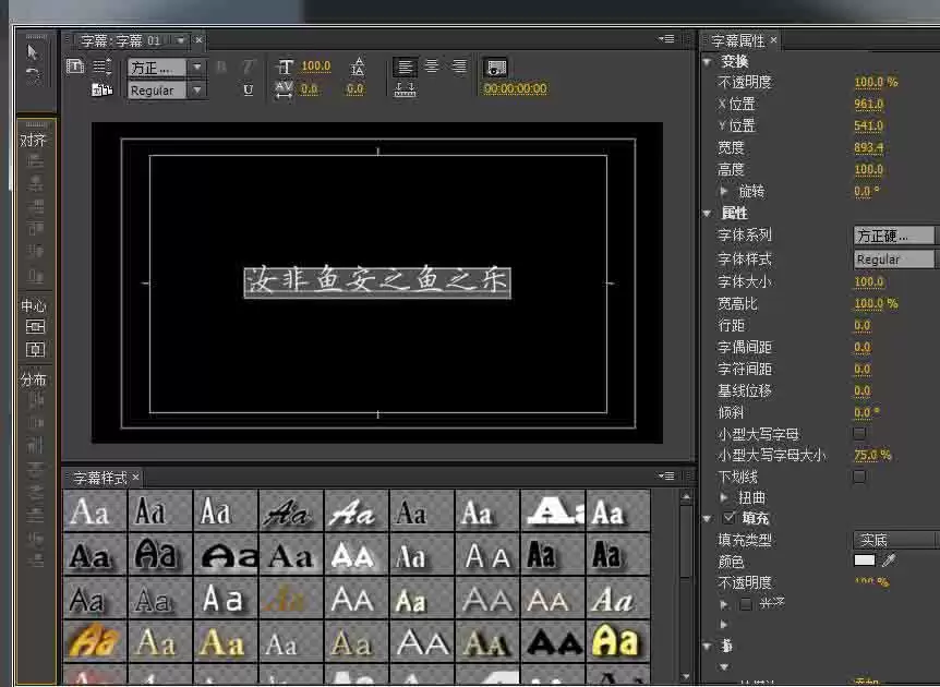 Premiere��ô�½���̬��Ļ��̬��Ļ