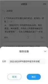 �����app��δ����༶-�����app���������༶