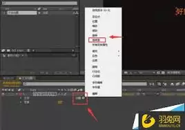 AE如何制作文字逐行效果-AE文字逐行效果制作方法 AE如何制作文字逐行效果-AE文字逐行效果制作方法