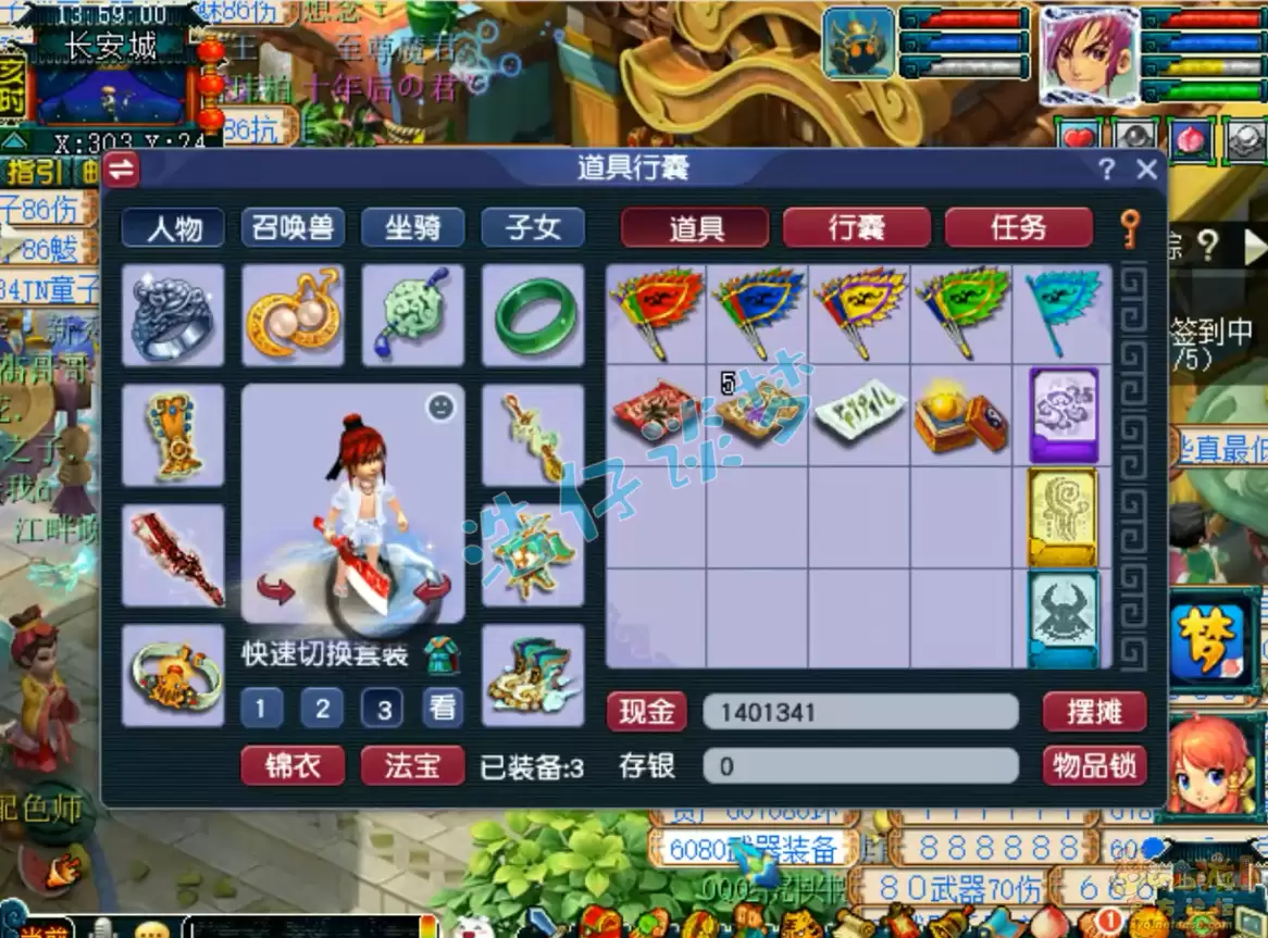 �λ�����109ħ����װ������