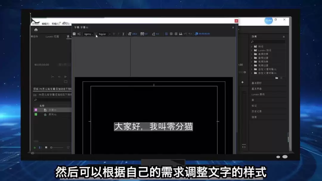 premiere��ô����Ļ���Ӷ�̬�»���