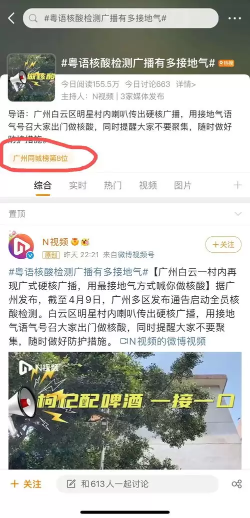 抖音怎么关闭热搜榜单 抖音怎么关闭热搜榜单