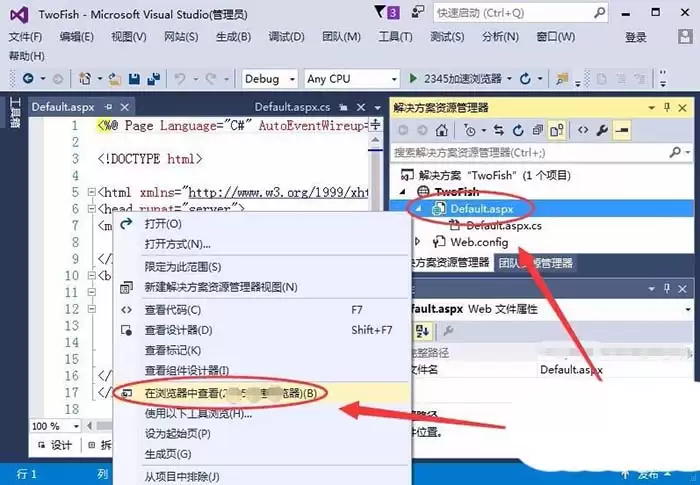 VisualStudio��ô�½���ҳҳ��-�½���ҳҳ�����ϸ����