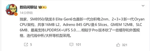 2nmʱ�����ˣ���ͨ����8E6���ƴ�����С��18ϵ���׷�