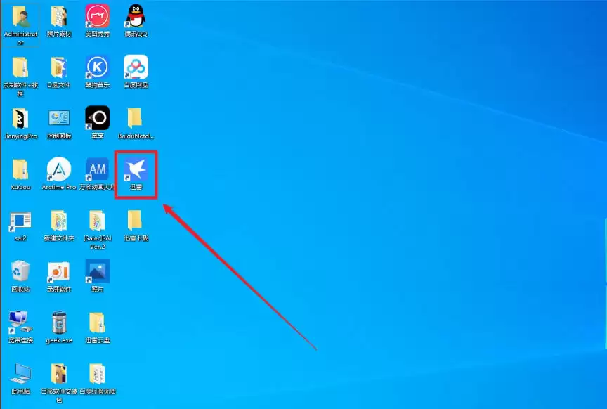 Ѹ����ô�½��ļ���-Ѹ���½��ļ��еķ���