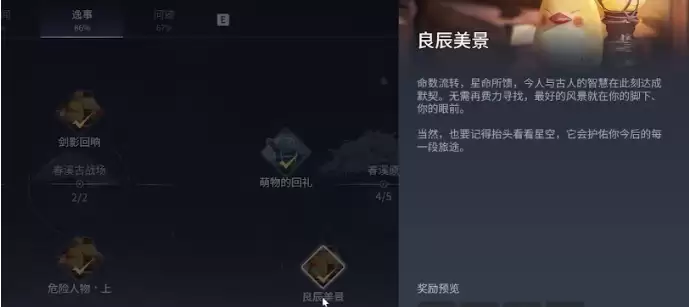 ��������ҫ���硷��������������ɹ���