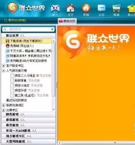 ����������ΰ�װ��Ϸ