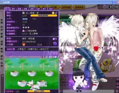 ��QQ���衷TS����������������