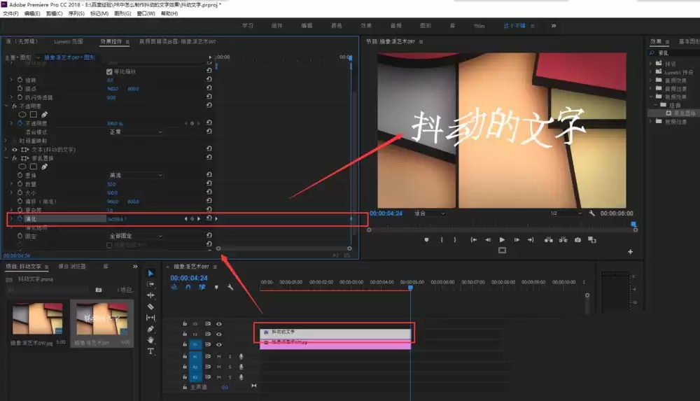 premiere��ô�������������ֶ���Ч��