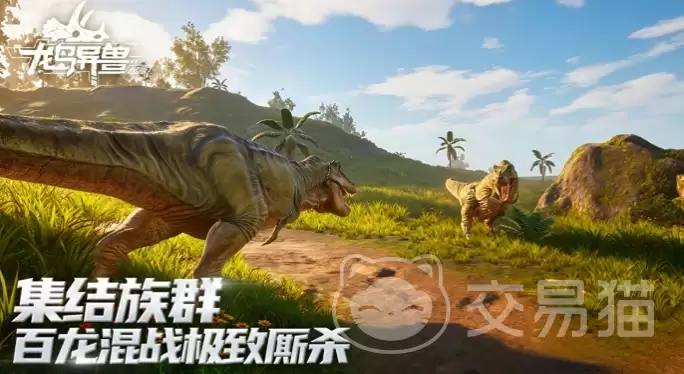 龙岛异兽起源远古战场怎么玩龙岛异兽起源远古战场详细玩法攻略 龙岛异兽起源远古战场怎么玩龙岛异兽起源远古战场详细玩法攻略