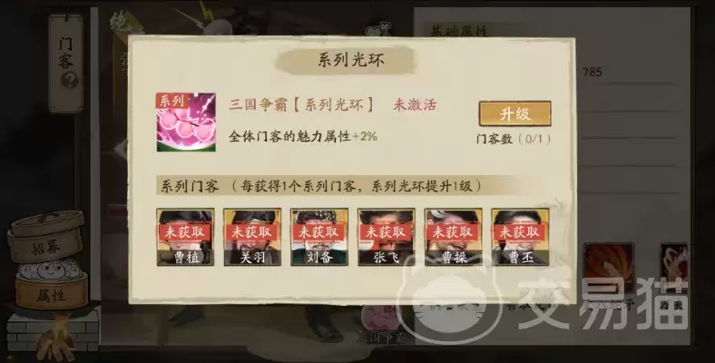 ���С�������ŷ�ǿ�Ƚ������С�������ŷɽ�ɫ������ʵս����