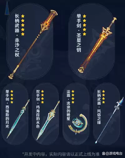 红色沙漠埃塞里温单手剑如何获取-红色沙漠埃塞里温单手剑获取方法 红色沙漠埃塞里温单手剑如何获取-红色沙漠埃塞里温单手剑获取方法