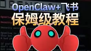 openclawΪ�λ���