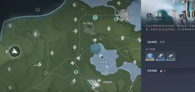 ������ҫ������ʩ���������ۻ�ȡָ��