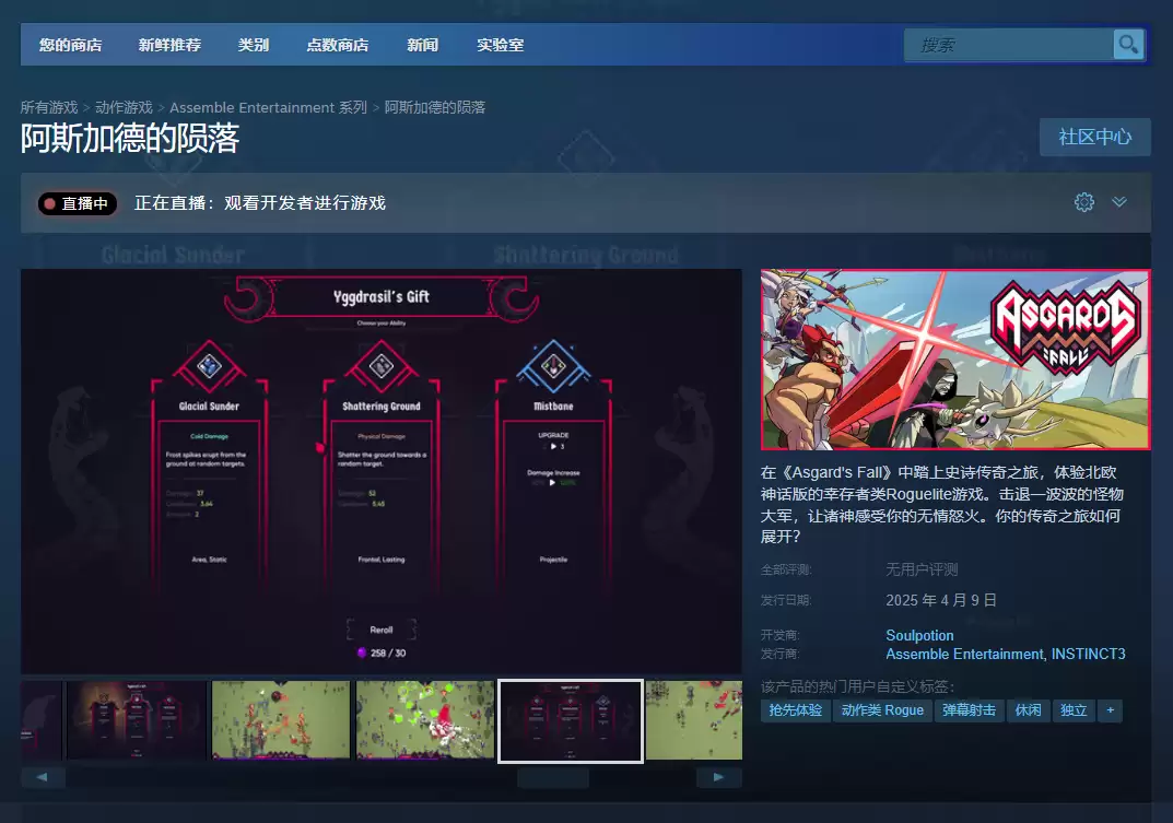 ����˹�ӵµ����䡷���ԡ�����Ϸ������ַ����