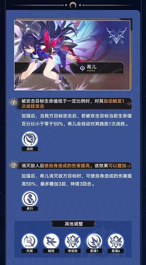 ���������������4.2��ǿ��ɫ���� ��ө��޽޽��ǿЧ��һ��