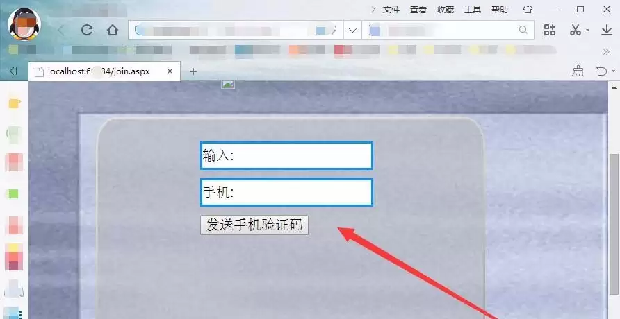 VisualStudio��ҳ��ôʵ�ְ�ť��ȡ�ֻ���֤��