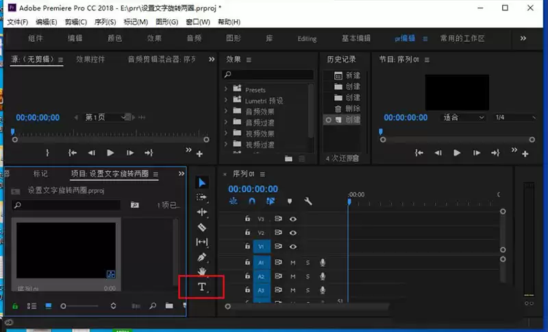premiere��ô��������ת��Ȧ