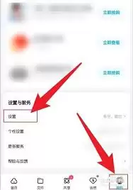 ����˳��ٶ������˺�