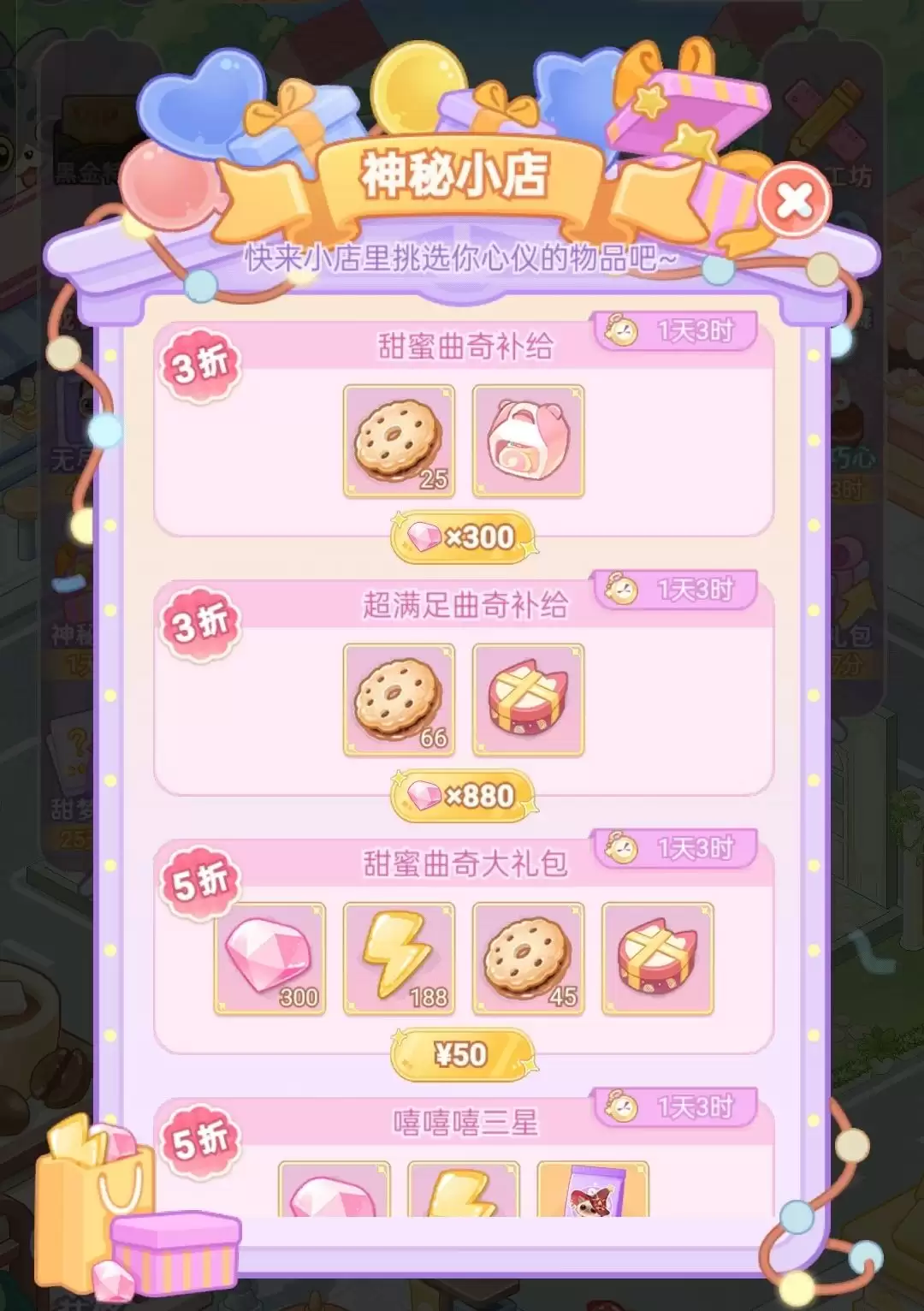 �����ռ���ʯ�������ȼ��Ƽ�