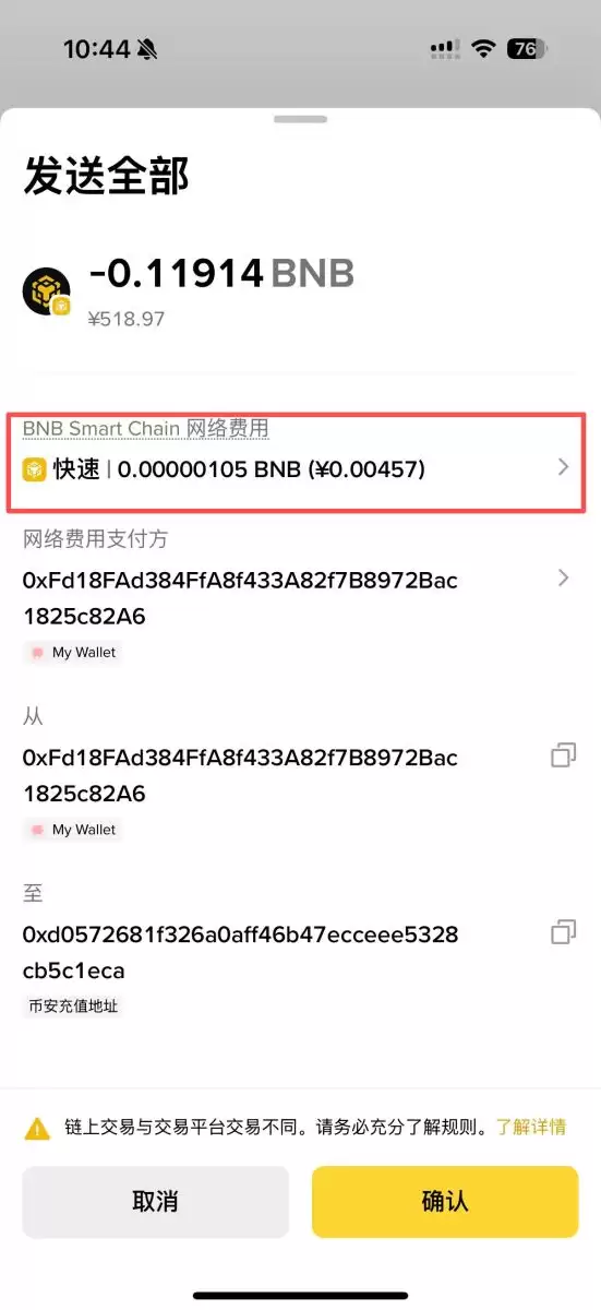 ʲô��Gas�ѣ�Ϊʲô����ת����Ҫ���⸶�����ѣ�Gas�ѹ������