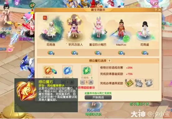 ���λ����Ρ����ε����ٶȿ��ţ�����Ӧħʯ���������Ӽۣ�