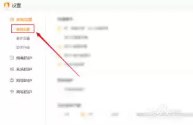 如何关闭火绒安全软件托盘消息-火绒安全软件关闭托盘消息教程 如何关闭火绒安全软件托盘消息-火绒安全软件关闭托盘消息教程