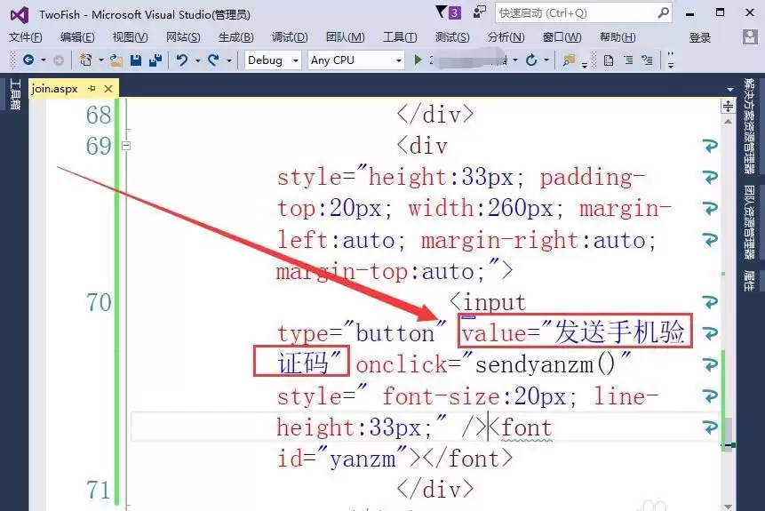 VisualStudio��ҳ��ôʵ�ְ�ť��ȡ�ֻ���֤��